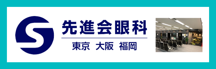 senshinkai_750×240