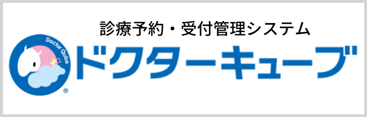 ドクターキューブ-2