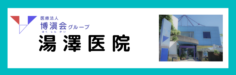3719hakushinkai-yuzaw