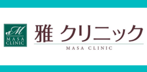 3319masa-clinic