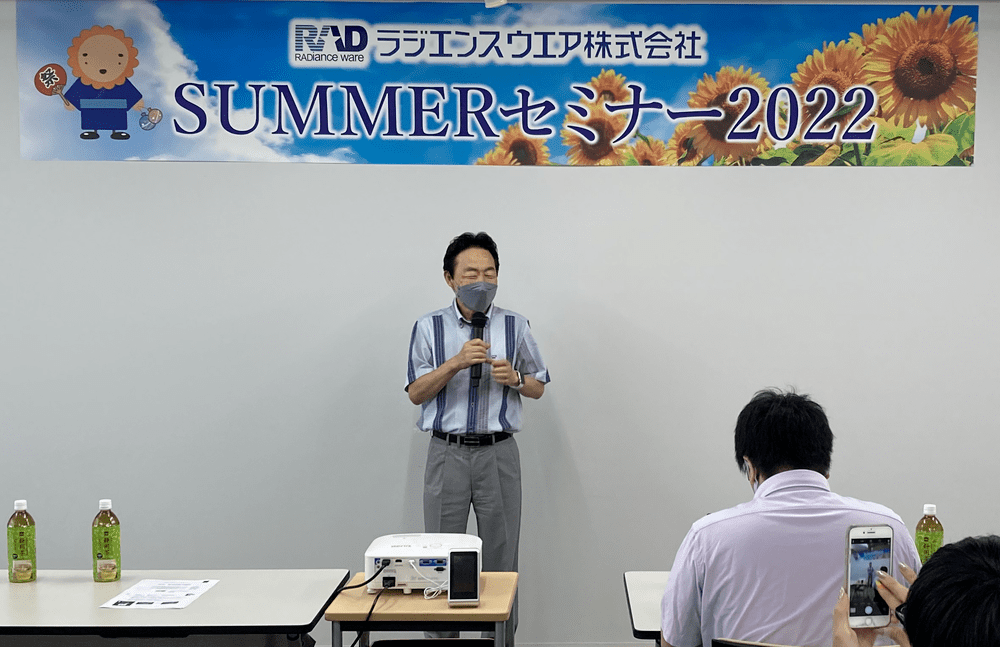 summer-seminer-title_1000